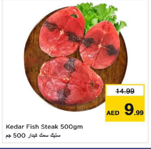 available at Nesto Hypermarket in UAE - Dubai