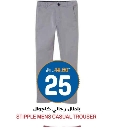 available at جراند هايبر in مملكة العربية السعودية, السعودية, سعودية - الرياض