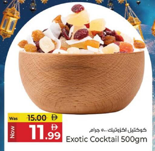 available at كنز هايبرماركت in الإمارات العربية المتحدة , الامارات - الشارقة / عجمان