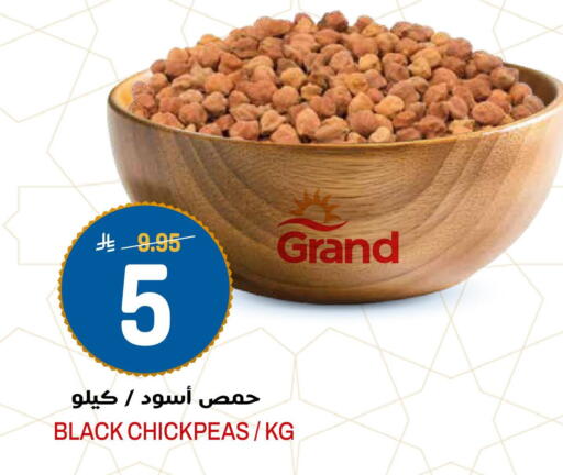 available at جراند هايبر in مملكة العربية السعودية, السعودية, سعودية - الرياض