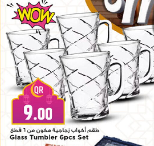 available at Marza Hypermarket in Qatar - Al Wakra