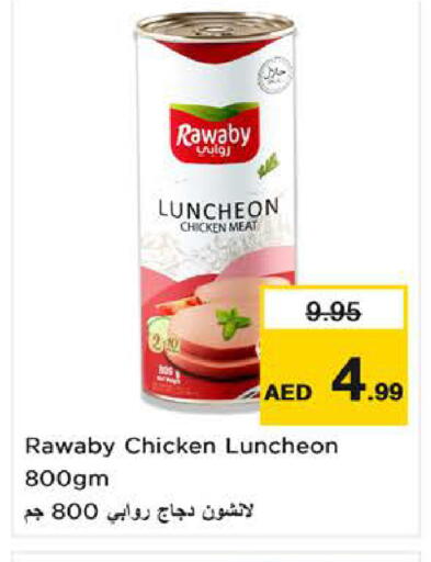 available at Nesto Hypermarket in UAE - Fujairah