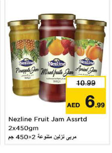 Pineapple available at نستو هايبرماركت in الإمارات العربية المتحدة , الامارات - الشارقة / عجمان