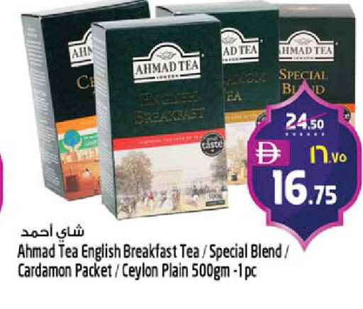available at سفاري هايبرماركت in الإمارات العربية المتحدة , الامارات - دبي