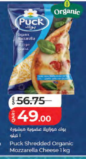 available at LuLu Hypermarket in Qatar - Al-Shahaniya