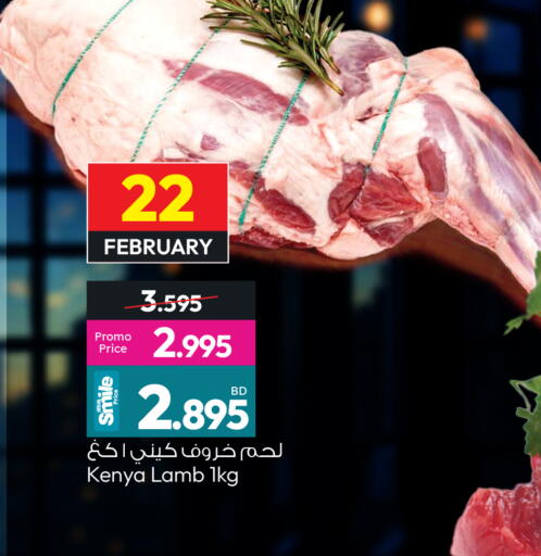 available at أنصار جاليري in البحرين