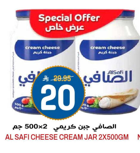 available at جراند هايبر in مملكة العربية السعودية, السعودية, سعودية - الرياض
