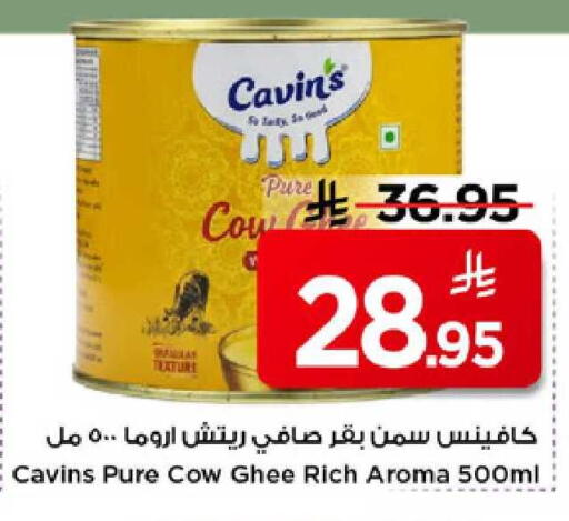 available at Mark & Save in KSA, Saudi Arabia, Saudi - Al Khobar
