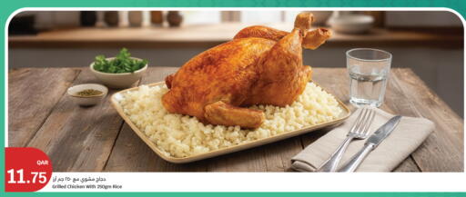 available at سيتي هايبرماركت in قطر - الشحانية