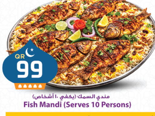 available at مرزا هايبرماركت in قطر - الشحانية