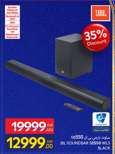 available at Carrefour  in Egypt - Cairo