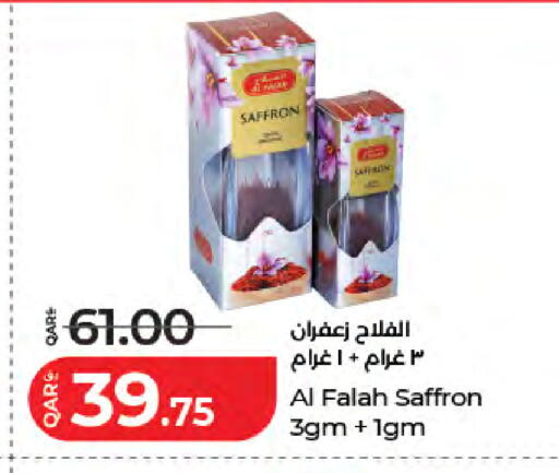 Saffron available at LuLu Hypermarket in Qatar - Umm Salal