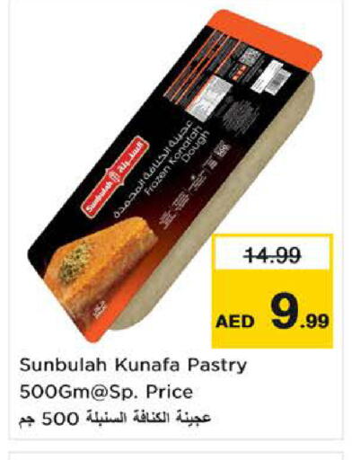 available at Nesto Hypermarket in UAE - Fujairah