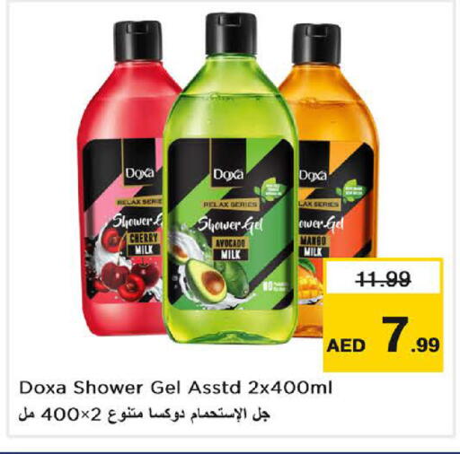 Cherry Avocado available at نستو هايبرماركت in الإمارات العربية المتحدة , الامارات - دبي