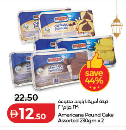 available at لولو هايبرماركت in الإمارات العربية المتحدة , الامارات - ٱلْفُجَيْرَة‎