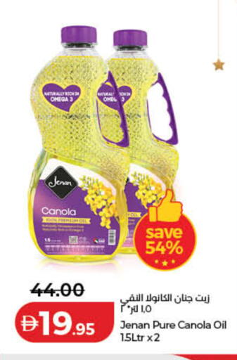 available at لولو هايبرماركت in الإمارات العربية المتحدة , الامارات - دبي