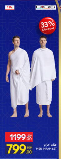 available at Carrefour  in Egypt - Cairo