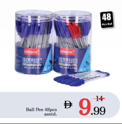 available at نستو هايبرماركت in الإمارات العربية المتحدة , الامارات - دبي