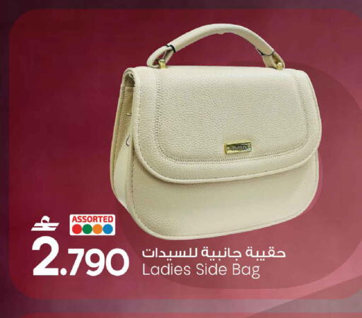 available at مارك & سايف in عُمان - صُحار‎