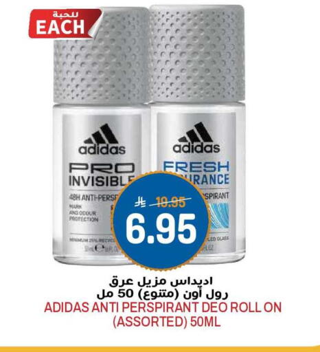 available at جراند هايبر in مملكة العربية السعودية, السعودية, سعودية - الرياض