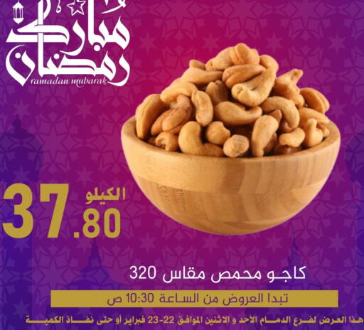 available at بن عفيف in مملكة العربية السعودية, السعودية, سعودية - المنطقة الشرقية
