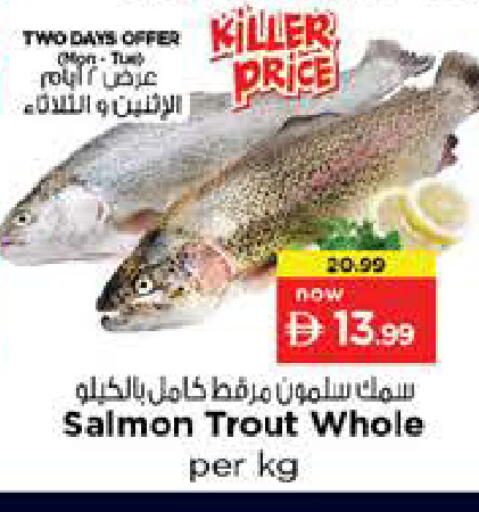 available at نستو هايبرماركت in الإمارات العربية المتحدة , الامارات - دبي