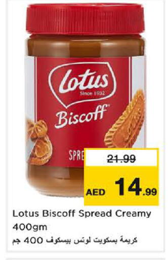 available at نستو هايبرماركت in الإمارات العربية المتحدة , الامارات - الشارقة / عجمان