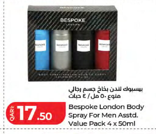 available at لولو هايبرماركت in قطر - الدوحة