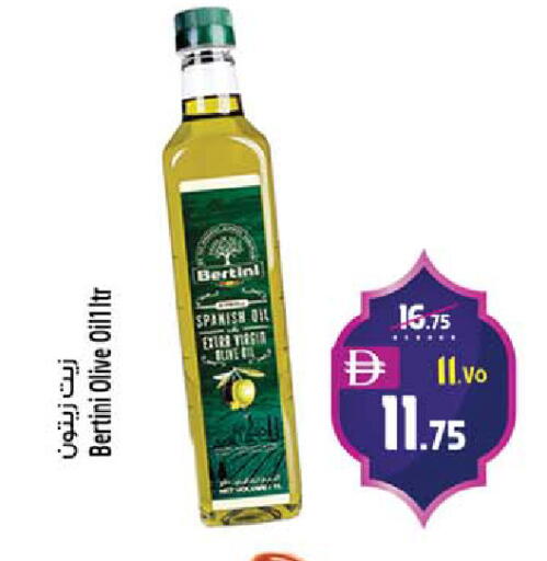 available at SAFARI HYPERMARKET  in UAE - Ras al Khaimah