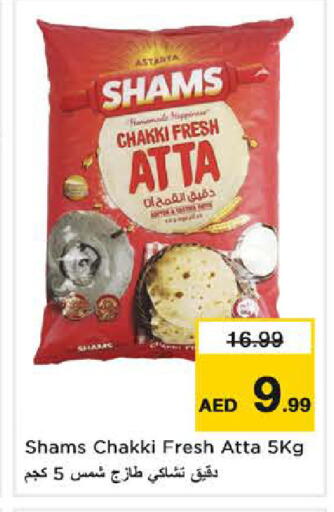 available at Nesto Hypermarket in UAE - Sharjah / Ajman