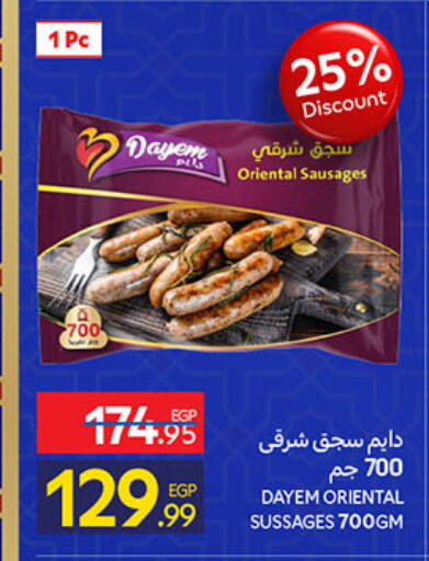 available at Carrefour  in Egypt - Cairo