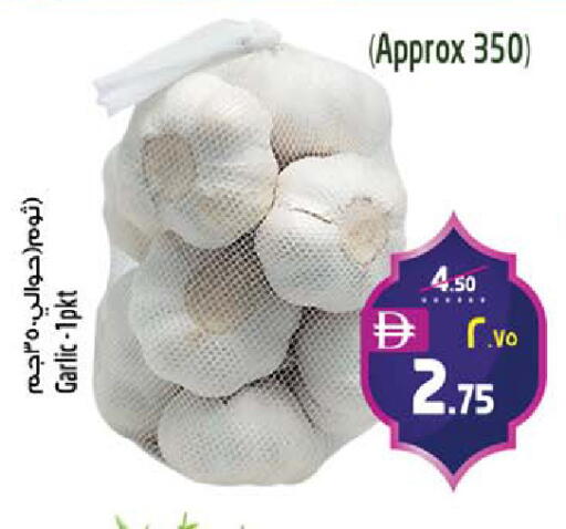 Garlic available at SAFARI HYPERMARKET  in UAE - Ras al Khaimah