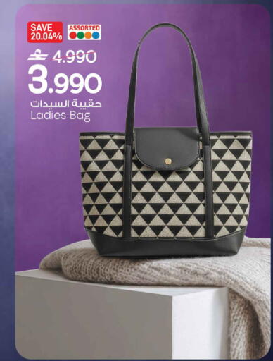 available at مارك & سايف in عُمان - صُحار‎