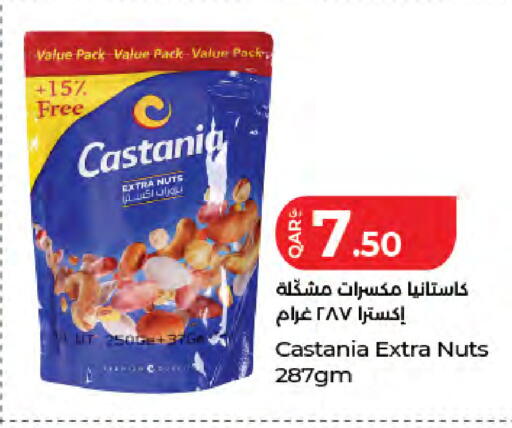 available at لولو هايبرماركت in قطر - الضعاين