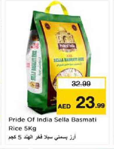 available at Nesto Hypermarket in UAE - Al Ain