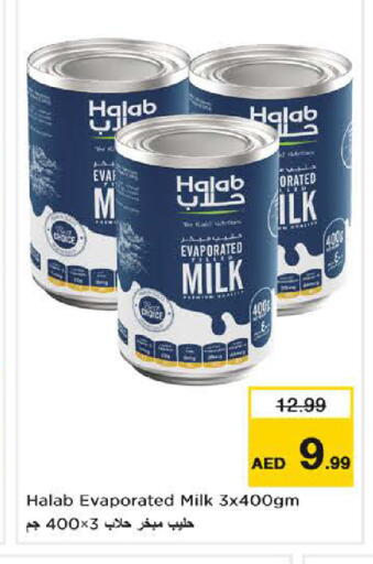 available at Nesto Hypermarket in UAE - Sharjah / Ajman