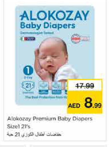 available at Nesto Hypermarket in UAE - Sharjah / Ajman