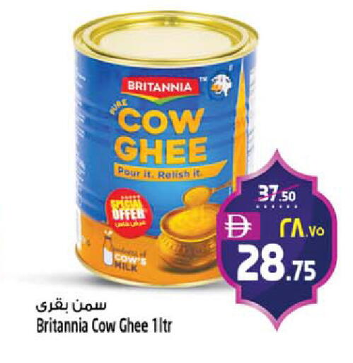 available at Safari Hypermarket in UAE - Sharjah / Ajman