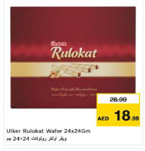 available at Nesto Hypermarket in UAE - Al Ain