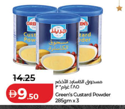 available at لولو هايبرماركت in الإمارات العربية المتحدة , الامارات - دبي