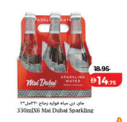 available at لولو هايبرماركت in الإمارات العربية المتحدة , الامارات - دبي