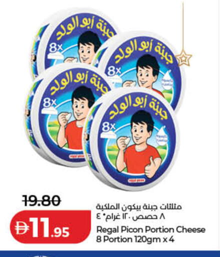 available at لولو هايبرماركت in الإمارات العربية المتحدة , الامارات - دبي