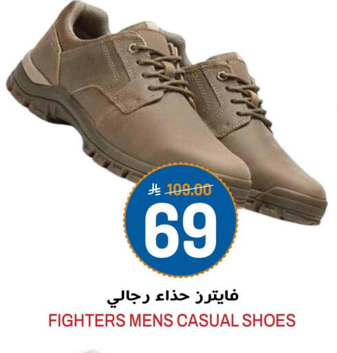 available at جراند هايبر in مملكة العربية السعودية, السعودية, سعودية - الرياض