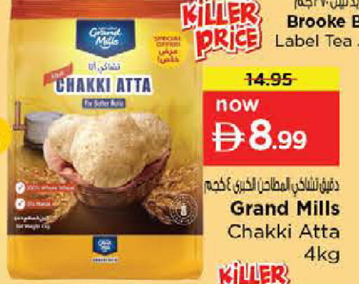 available at Nesto Hypermarket in UAE - Sharjah / Ajman