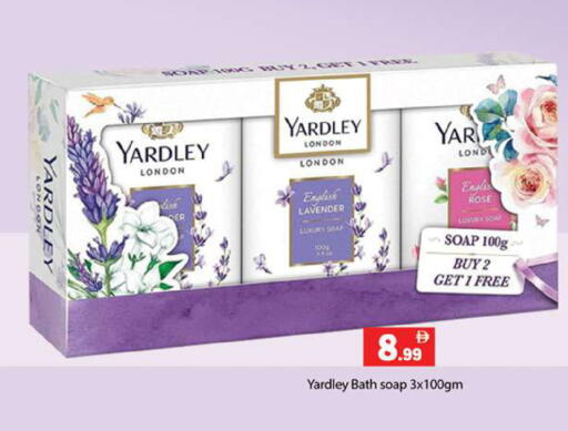 available at جلف هايبرماركت ذ.م.م in الإمارات العربية المتحدة , الامارات - رَأْس ٱلْخَيْمَة