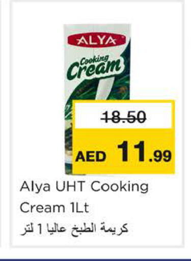 available at Nesto Hypermarket in UAE - Ras al Khaimah
