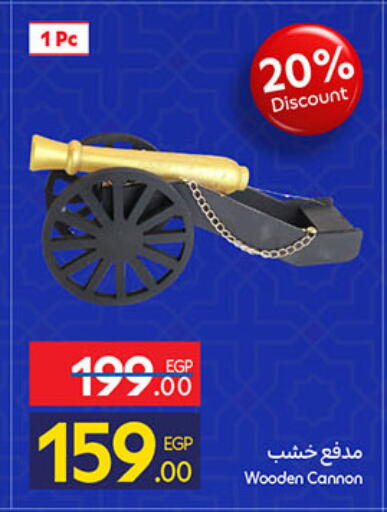 available at Carrefour  in Egypt - Cairo