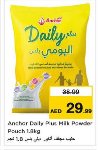 available at Nesto Hypermarket in UAE - Sharjah / Ajman
