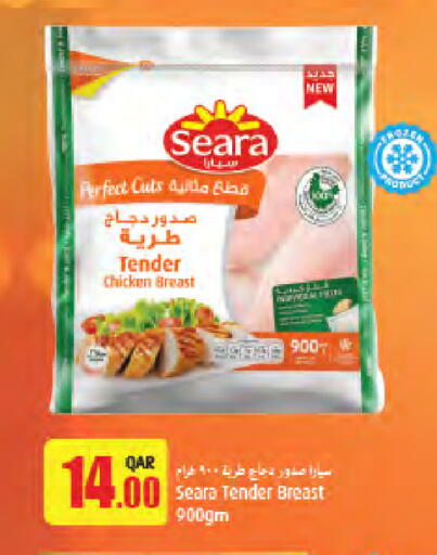 available at لولو هايبرماركت in قطر - أم صلال