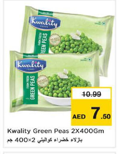 Peas available at Nesto Hypermarket in UAE - Dubai
